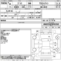 Subaru FORESTER лот № 70096 оценка 3.5  с аукциона в Японии 2