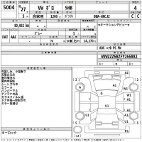 Volkswagen Polo лот № 5004 оценка 4  с аукциона в Японии 2