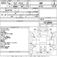 Subaru SAMBAR лот № 4213 оценка R  с аукциона в Японии 2