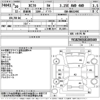 Volvo XC70 лот № 74041 оценка 3.5  с аукциона в Японии 2