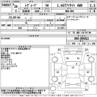 Subaru LEVORG лот № 74097 оценка 3.5  с аукциона в Японии 2