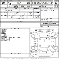 Toyota COROLLA лот № 215 оценка RA  с аукциона в Японии 2