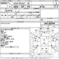 Toyota LITE ACE TRUCK лот № 62010 оценка 2  с аукциона в Японии 2