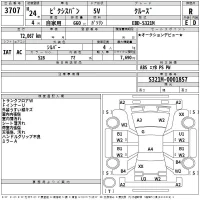 Toyota PIXIS VAN лот № 3707 оценка R  с аукциона в Японии 2