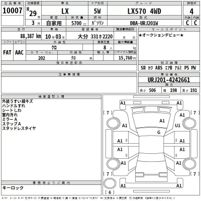 catalog-car-3