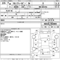Toyota COROLLA FIELDER лот № 235 оценка 3.5  с аукциона в Японии 2