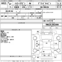Toyota HIACE лот № 6021 оценка 3.5  с аукциона в Японии 2