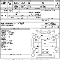 Toyota LITE ACE TRUCK лот № 4048 оценка R  с аукциона в Японии 2