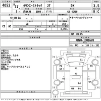 Toyota TOWN ACE TRUCK лот № 4052 оценка 3.5  с аукциона в Японии 2