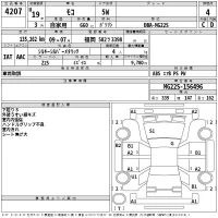Nissan MOCO лот № 4207 оценка 4  с аукциона в Японии 2