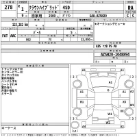 Toyota CROWN лот № 278 оценка RA  с аукциона в Японии 2