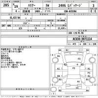 Toyota HARRIER лот № 285 оценка 3  с аукциона в Японии 2