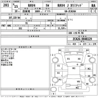 Toyota RAV4 лот № 281 оценка RA  с аукциона в Японии 2