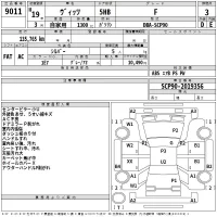Toyota VITZ лот № 9011 оценка 3  с аукциона в Японии 2