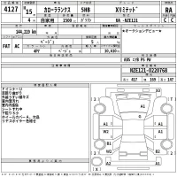 Toyota COROLLA RUNX лот № 4127 оценка RA  с аукциона в Японии 2