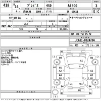 Toyota BREVIS лот № 418 оценка 3  с аукциона в Японии 2