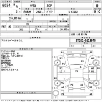 Toyota CELICA лот № 6054 оценка R  с аукциона в Японии 2