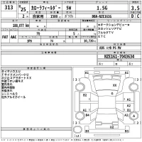 Toyota COROLLA FIELDER лот № 313 оценка 3.5  с аукциона в Японии 2