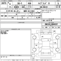 Toyota COROLLA лот № 2075 оценка 5  с аукциона в Японии 2