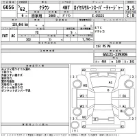 Toyota CROWN лот № 6056 оценка 3.5  с аукциона в Японии 2