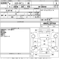 Toyota HIACE VAN лот № 62040 оценка 3  с аукциона в Японии 2