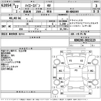 Toyota HIACE VAN лот № 62054 оценка 3  с аукциона в Японии 2