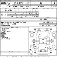Toyota LITE ACE VAN лот № 62052 оценка R  с аукциона в Японии 2