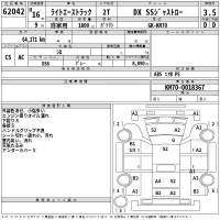 Toyota LITE ACE TRUCK лот № 62042 оценка 3.5  с аукциона в Японии 2