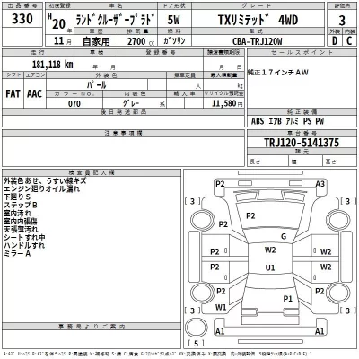catalog-car-3