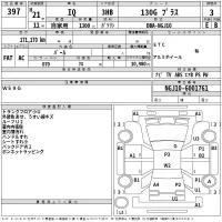 Toyota IQ лот № 397 оценка 3  с аукциона в Японии 2