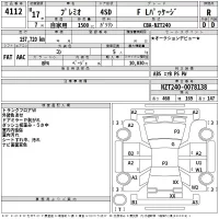 Toyota PREMIO лот № 4112 оценка R  с аукциона в Японии 2