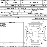 Toyota RAV4 лот № 2107 оценка 4  с аукциона в Японии 2