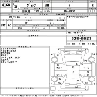 Toyota VITZ лот № 4168 оценка R  с аукциона в Японии 2
