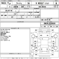Toyota WISH лот № 9021 оценка R  с аукциона в Японии 2