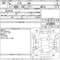 Nissan TEANA лот № 307 оценка 4  с аукциона в Японии 2