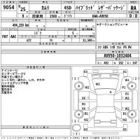 Toyota CAMRY лот № 9054 оценка RA  с аукциона в Японии 2