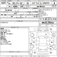 Toyota COROLLA FIELDER лот № 4197 оценка R  с аукциона в Японии 2