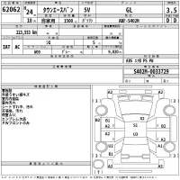 Toyota TOWN ACE VAN лот № 62062 оценка 3.5  с аукциона в Японии 2