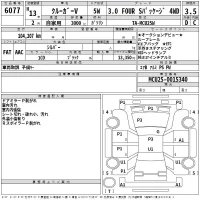 Toyota KLUGER лот № 6077 оценка 3.5  с аукциона в Японии 2