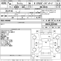 Toyota WISH лот № 4191 оценка 3.5  с аукциона в Японии 2