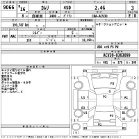 Toyota CAMRY лот № 9066 оценка 3  с аукциона в Японии 2