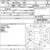 Toyota COROLLA AXIO лот № 555 оценка R  с аукциона в Японии 2