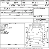 Toyota COROLLA лот № 562 оценка R  с аукциона в Японии 2