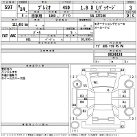 Toyota PREMIO лот № 597 оценка 3  с аукциона в Японии 2