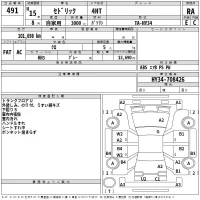 Nissan CEDRIC лот № 491 оценка RA  с аукциона в Японии 2