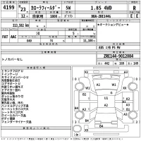 Toyota COROLLA FIELDER лот № 4199 оценка R  с аукциона в Японии 2