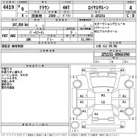 Toyota CROWN лот № 4419 оценка 4  с аукциона в Японии 2