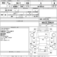 Toyota COROLLA лот № 493 оценка R  с аукциона в Японии 2