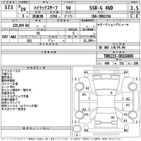 Toyota HILUX SURF лот № 573 оценка 3.5  с аукциона в Японии 2