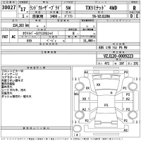 Toyota LAND CRUISER PRADO лот № 30027 оценка R  с аукциона в Японии 2